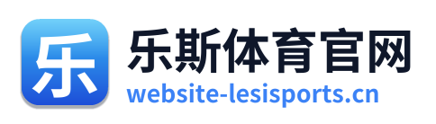 乐斯体育官网 Logo
